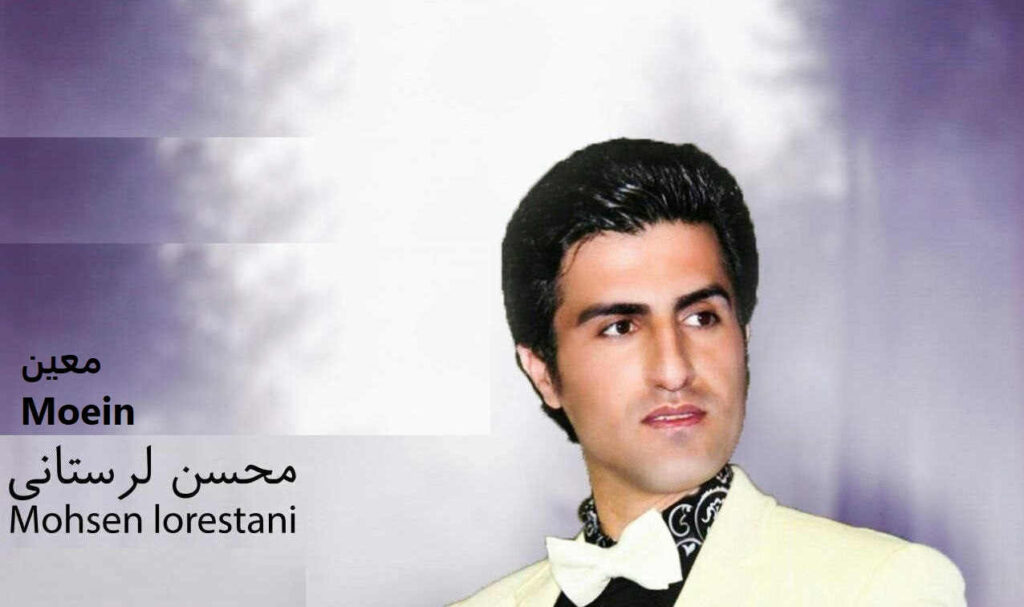 آهنگ ای دلم از اون چیزی که میترسیدی همون شد