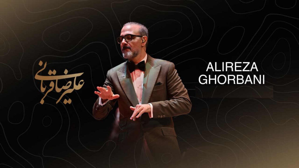 علیرضا قربانی هزار و یک شب