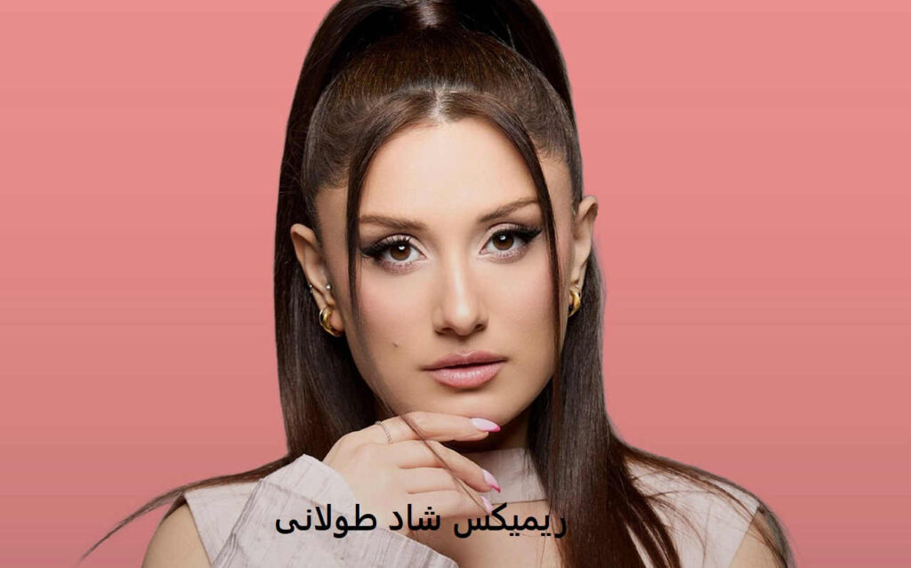 ریمیکس آونگ کلاب 126