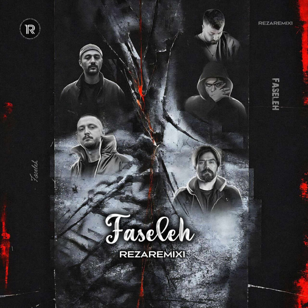 ریمیکس رپی احساسی فاصله ۳ از علی سورنا و شایع