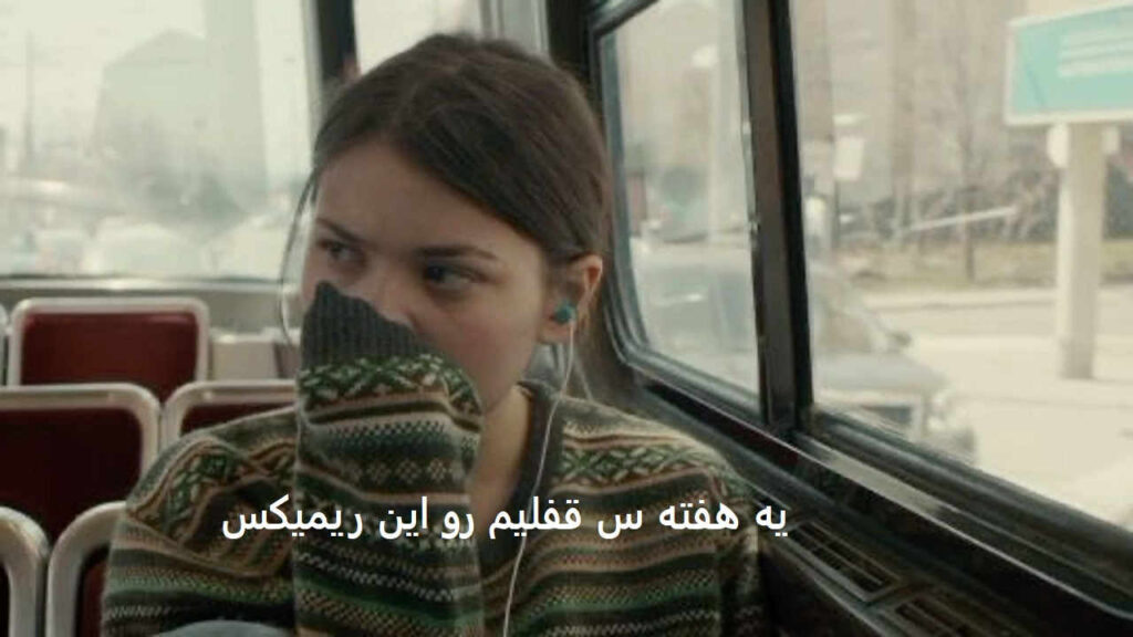 ریمیکس تو مغزم اغتشاشه پیام عباسی مهراد جم حصین