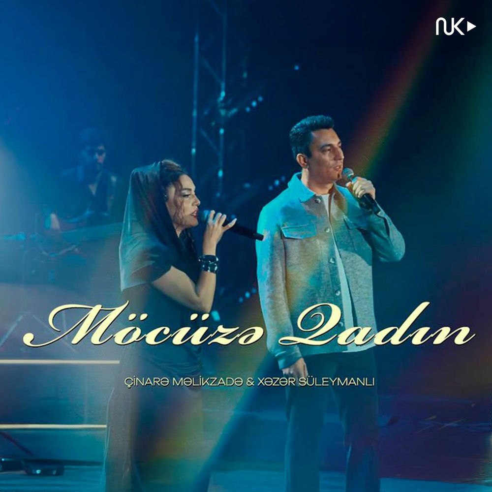 آهنگ Mocuze Qadin از چیناره ملک زاده