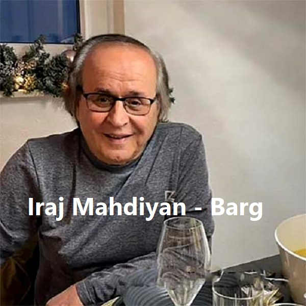 آهنگ برگ از ایرج مهدیان