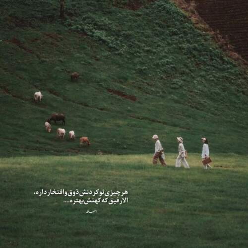 دانلود آهنگ مهره مار داره نگاه تو به والله ایوان بند