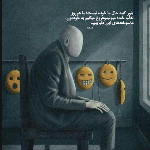 دانلود آهنگ اومدم رنده کنم رندوم