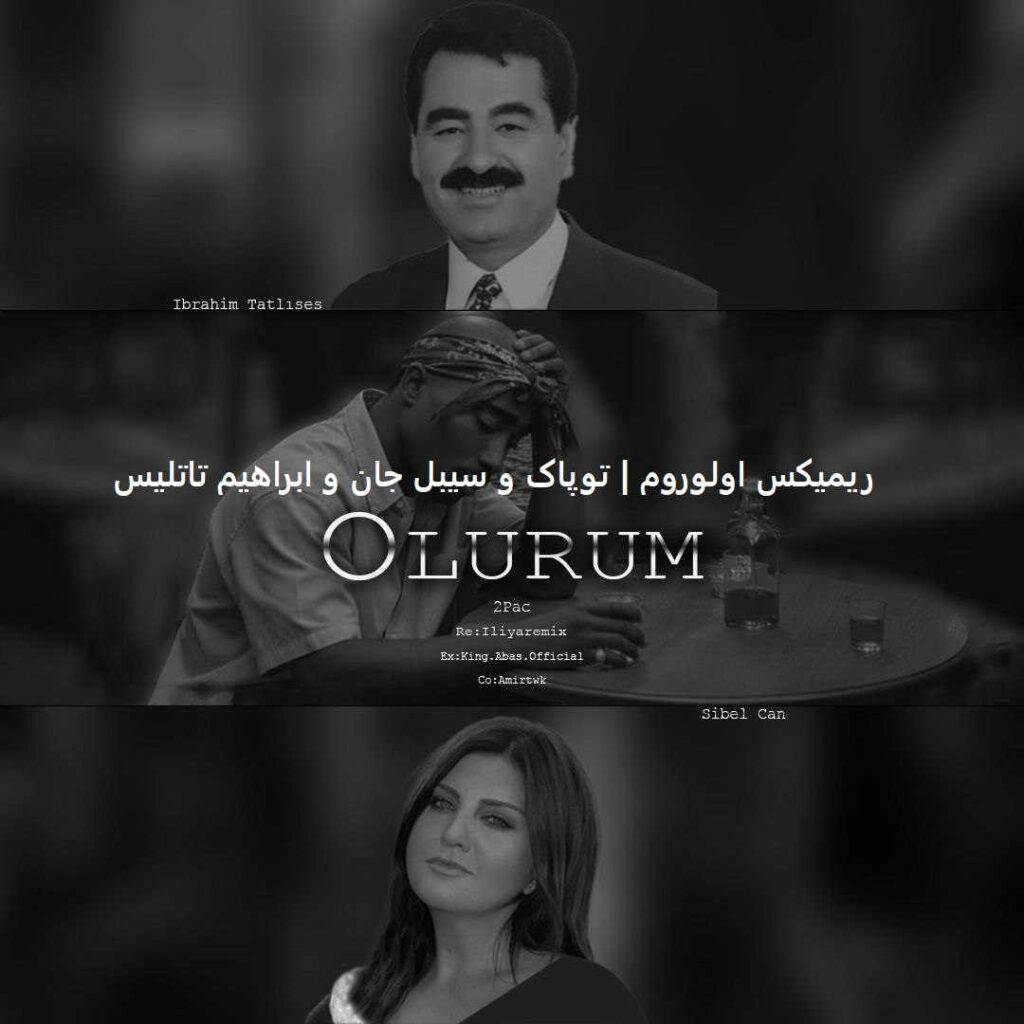 ریمیکس اولوروم
