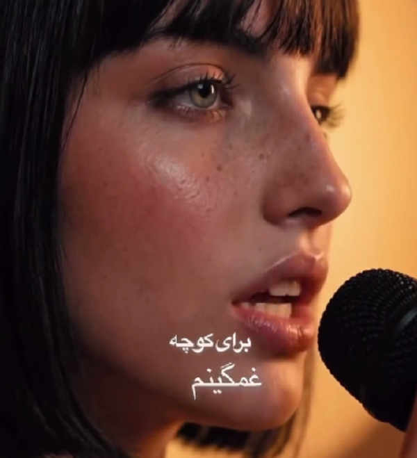 آهنگ برای کوچه غمگینم از نوا
