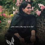 دانلود آهنگ اما چه خوشه والله از فاطمه عطایی | مره دفن هاکنین مه کوی