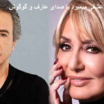 دانلود آهنگ هر عشقی میمیرد از عارف