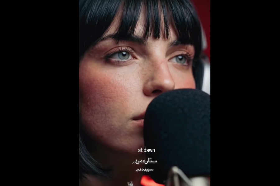 آهنگ ستاره مرد سپیده دم با صدای دختر