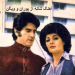 دانلود آهنگ شانه از پوران و ویگن | بر گیسویت ای جان دانلود آهنگ شانه از پوران و ویگن | بر گیسویت ای جان