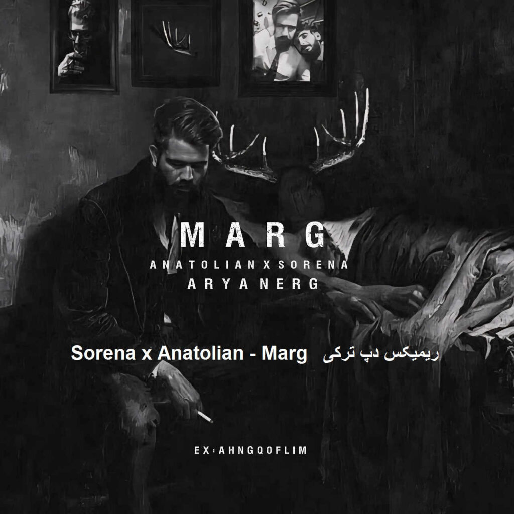 ریمیکس مرگ از Anatolian و علی سورنا