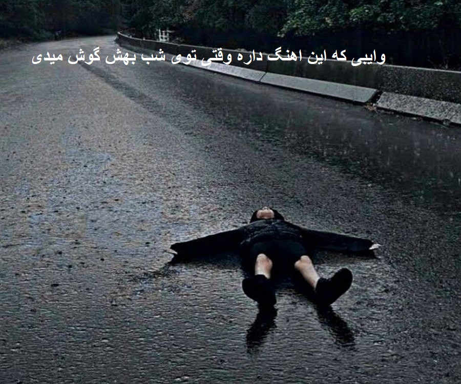 آهنگ my dear از southiyd ورژن اسلو