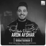 دانلود آهنگ شب رویایی از آرون افشار | سوگند به لبخند تو دل من بند دانلود آهنگ شب رویایی از آرون افشار | سوگند به لبخند تو دل من بند