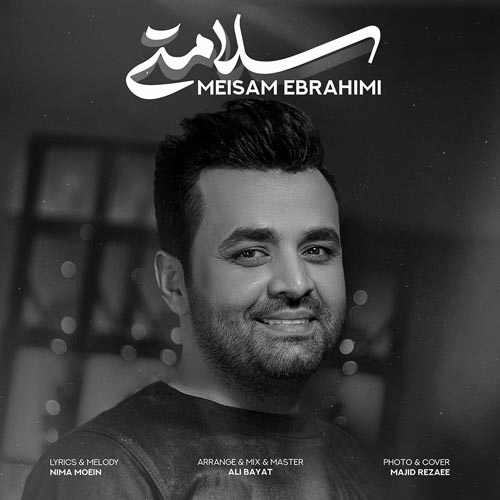 آهنگ سلامتی از میثم ابراهیمی