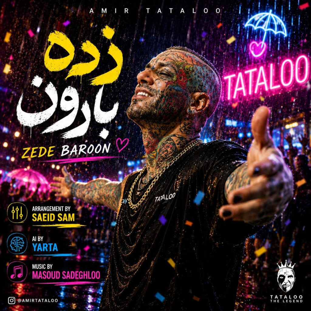 آهنگ زده بارون به اون صورت ماهت از امیر تتلو