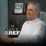 دانلود آهنگ ۲۴ ساعت از عارف | Aref