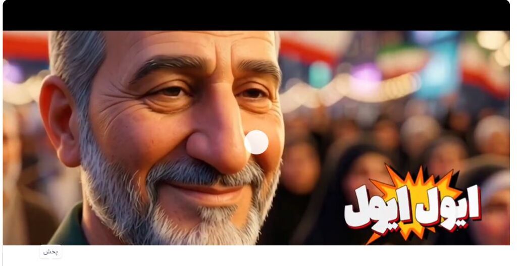 آهنگ ایول ایول داش مجید ایول