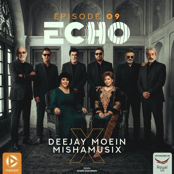 ریمیکس Echo 09