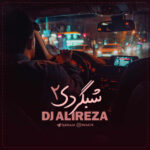 ریمیکس شبگردی 2 | تتلو و ناصر زینعلی و مسعود صادقلو و مسلک و علی احمدیانی