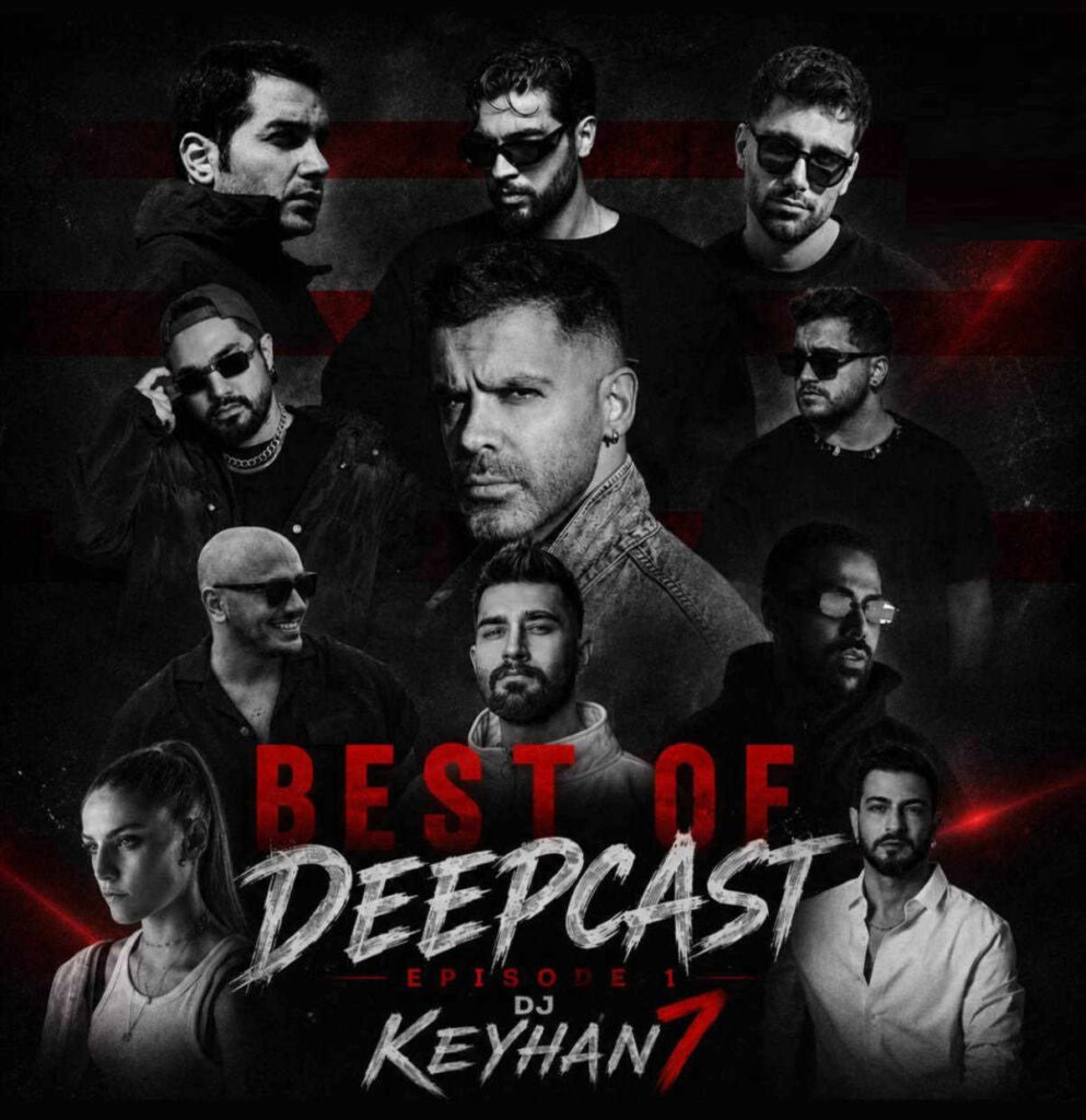 ریمیکس Best of DeepCast 1