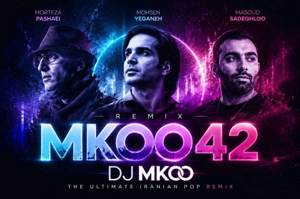 ریمیکس MKOO42 از دیجی امکو