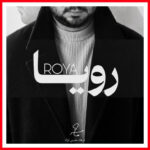 دانلود آهنگ هنوز عطر تو رو توی این هوا حس میکنم از فرهاد مدرس | رویا دانلود آهنگ هنوز عطر تو رو توی این هوا حس میکنم از فرهاد مدرس | رویا