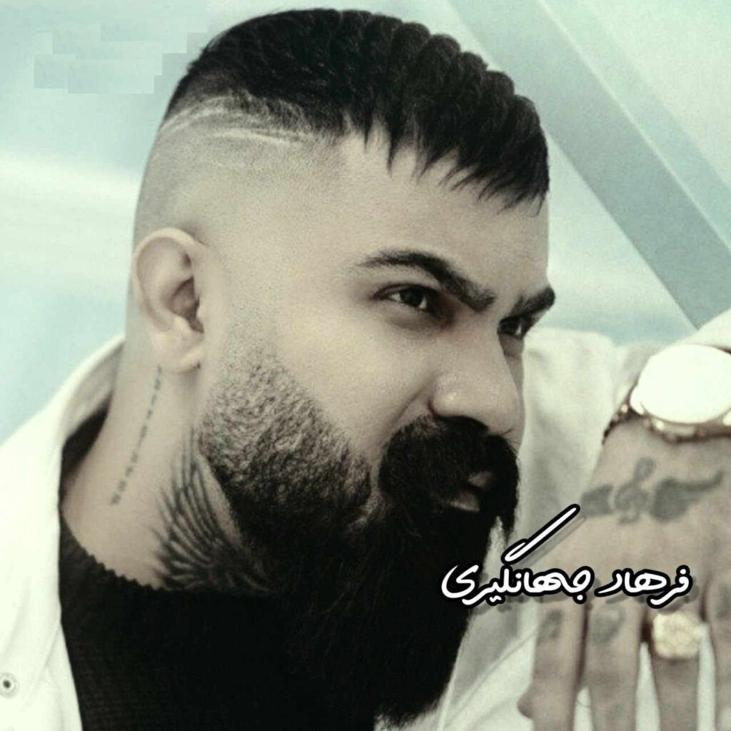 آهنگ هفتادی هشتادی از فرهاد جهانگیری