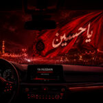 ریمیکس مداحی طولانی برای ماشین | مجید بنی فاطمه و مهدی رسولی و محمود کریمی