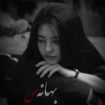 دانلود آهنگ غمگین ایرانی بهانه من MY Song Ai | هوش مصنوعی ترند اینستا دانلود آهنگ غمگین ایرانی بهانه من MY Song Ai | هوش مصنوعی ترند اینستا