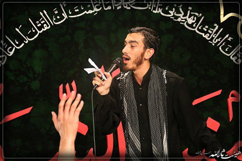 مداحی به تو میگن شاه حسین سلام الله