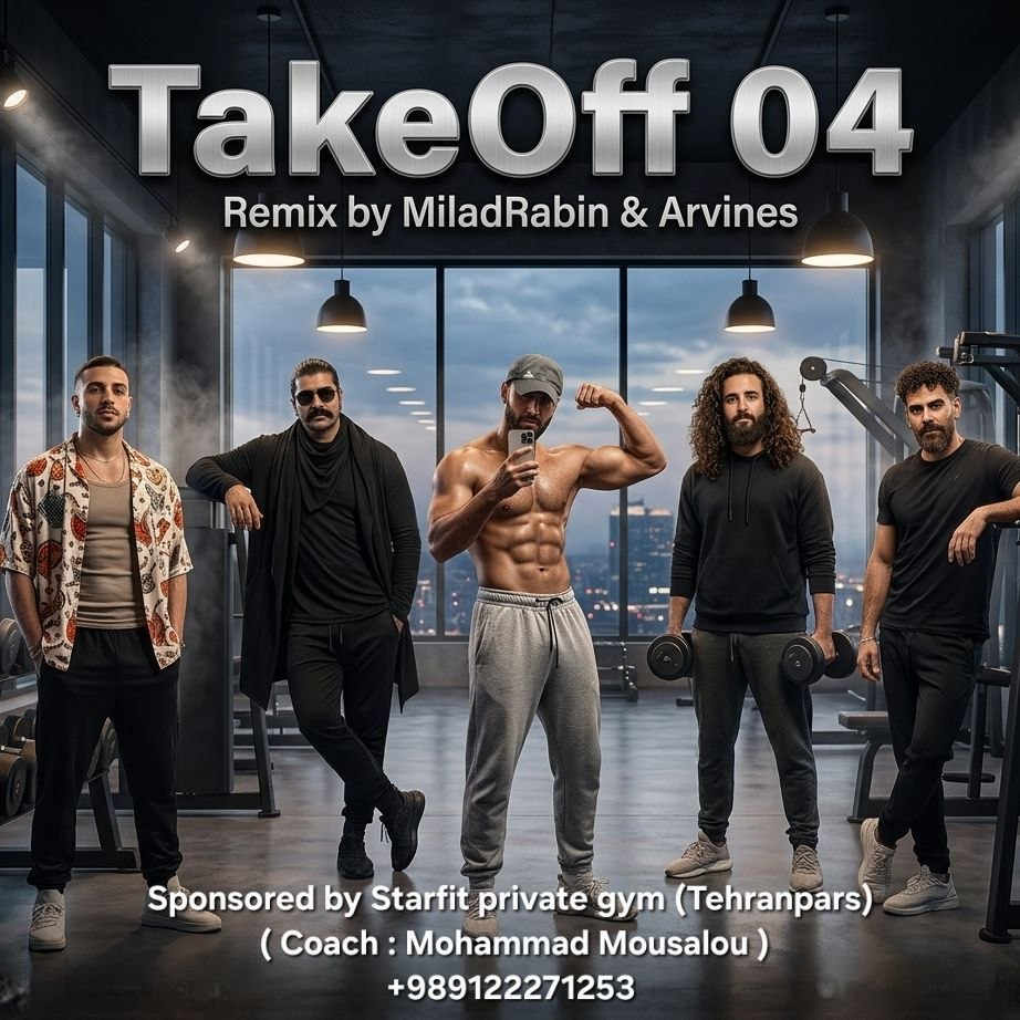 ریمیکس Take Off 4