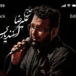 دانلود ریمیکس نوحه میخوام که ترکی بخونم اینستا | بیس دار تند