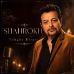 دانلود آهنگ عشق افراطی از شاهرخ | Eshghe Efrati