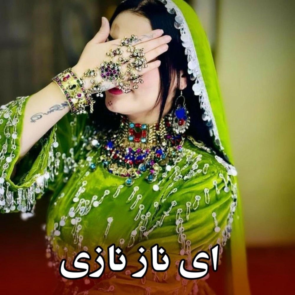 آهنگ ای ناز نازی نازدانه من از Shaista Sandara