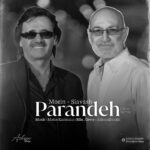 دانلود آهنگ ورژن پیانو پرنده از سیاوش قمیشی و معین | Parandeh (Piano Remix) دانلود آهنگ ورژن پیانو پرنده از سیاوش قمیشی و معین | Parandeh (Piano Remix)
