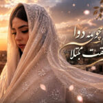 دانلود آهنگ تو به جانم چون دوا من به عشقت مبتلا هوش مصنوعی | ترند اینستا دانلود آهنگ تو به جانم چون دوا من به عشقت مبتلا هوش مصنوعی | ترند اینستا