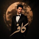 دانلود آهنگ کافر از زاگرس ئاری | هوش مصنوعی کردی با صدای مرد