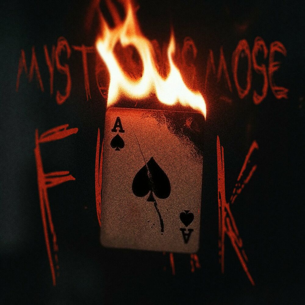 آهنگ mysterious mose funk از dj asul