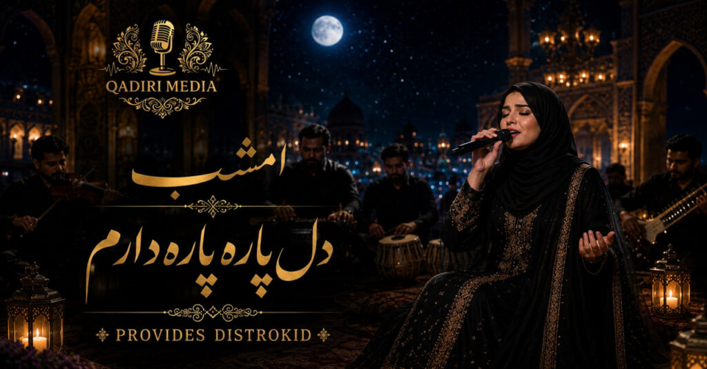 آهنگ امشب دل پاره پاره دارم از qadiri media