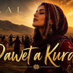 دانلود آهنگ Dawet a Kurda از Delal | هوش مصنوعی کرد ترند اینستا دانلود آهنگ Dawet a Kurda از Delal | هوش مصنوعی کرد ترند اینستا