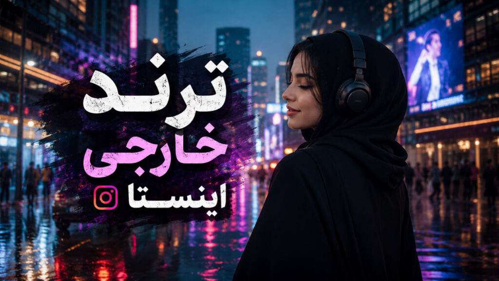 آهنگ BAD TIMES از Imael Angel