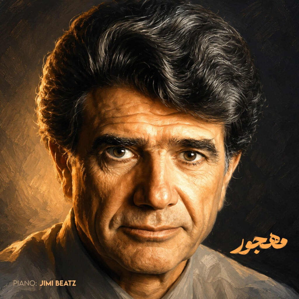 آهنگ ای عاقبت رقیبم زد بوسه لعل جانان را