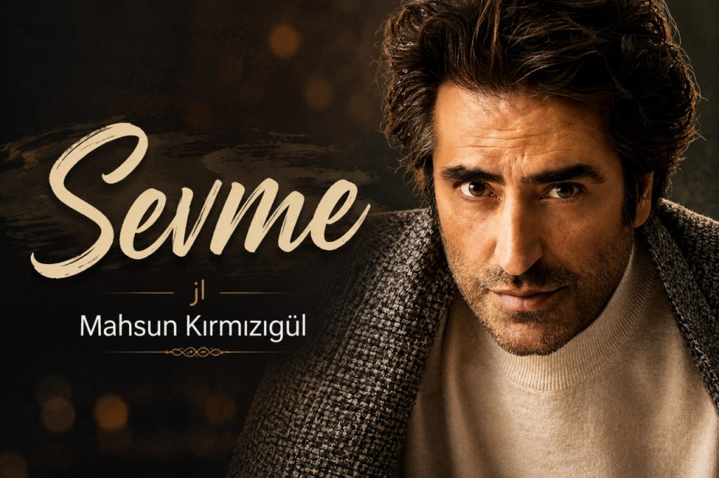 آهنگ Sevme از Mahsun Kırmızıgül