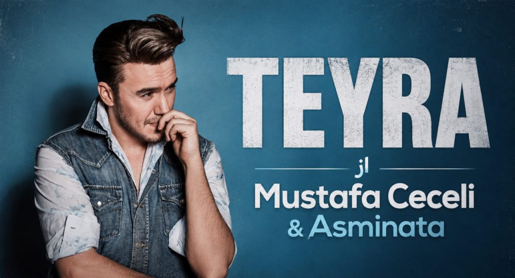 آهنگ TEYRA از Mustafa Ceceli و Asminata