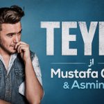 دانلود آهنگ TEYRA از Mustafa Ceceli و Asminata | مصطفی ججلی ترکی دانلود آهنگ TEYRA از Mustafa Ceceli و Asminata | مصطفی ججلی ترکی