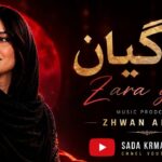 دانلود آهنگ زارا گیان از سەدا کرماشانی هوش مصنوعی | کردی ترند اینستا دانلود آهنگ زارا گیان از سەدا کرماشانی هوش مصنوعی | کردی ترند اینستا
