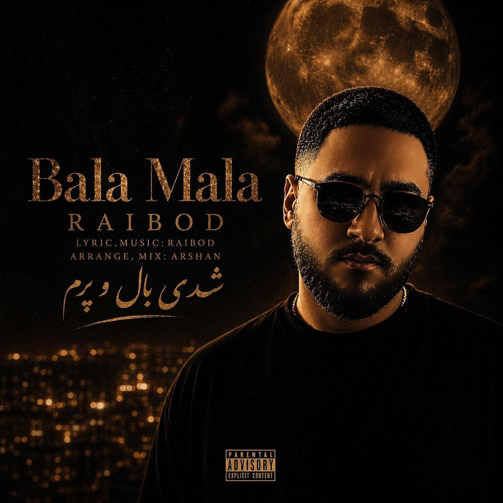 raibod bala mala