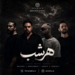 ریمیکس هرشب | سامان جلیلی و شایان یو و شایان اشراقی و رسا راستین | احساسی