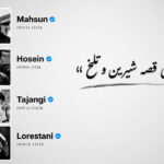 ریمیکس فراق | رامین تجنگی و حصین و محسن لرستانی و ماهسون | قفلی جدید ریمیکس فراق | رامین تجنگی و حصین و محسن لرستانی و ماهسون | قفلی جدید